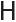 Handicap